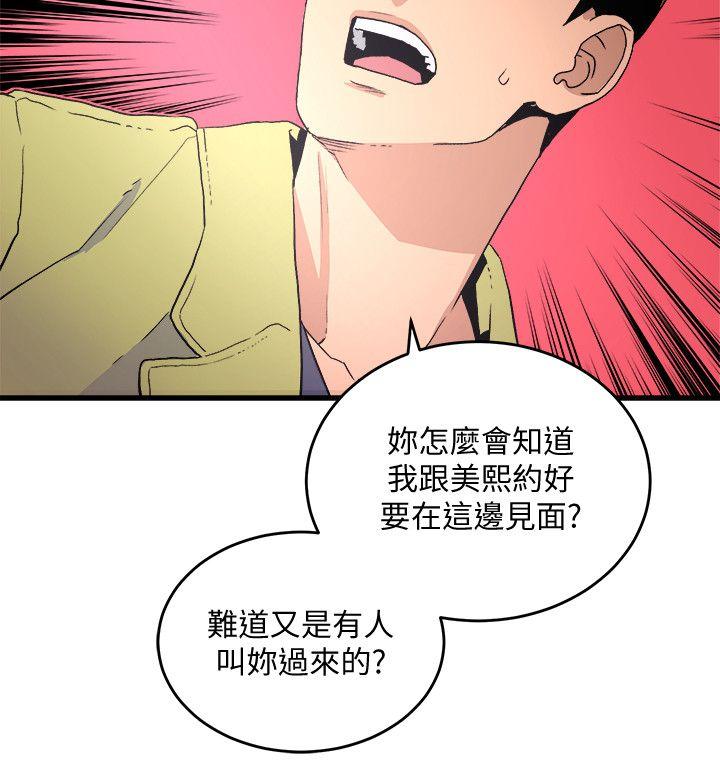 [韩国漫画] 食物链 剧情,巨乳大奶,不伦#[32P]-23
