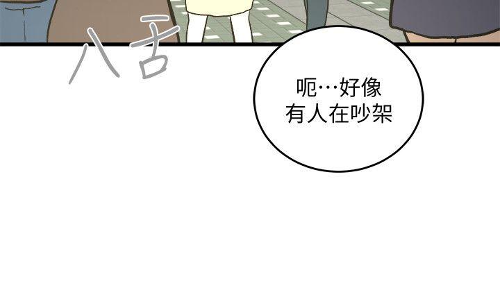 [韩国漫画] 食物链 剧情,巨乳大奶,不伦#[32P]-25