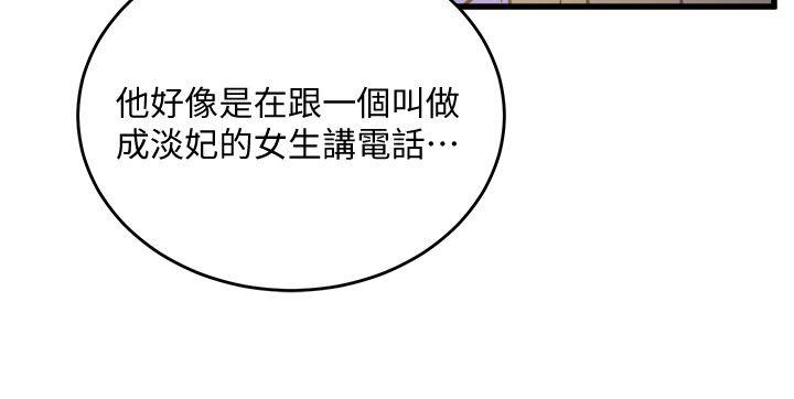[韩国漫画] 食物链 剧情,巨乳大奶,不伦#[32P]-31