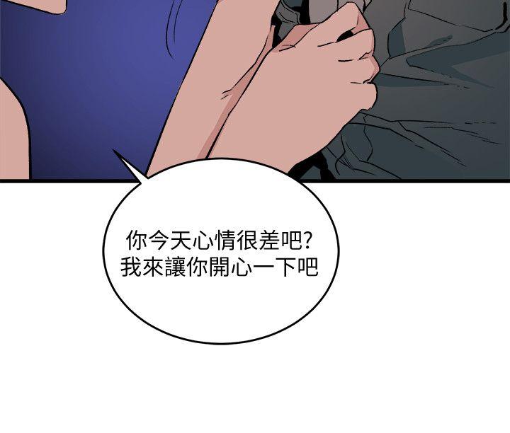 [韩国漫画] 食物链 剧情,巨乳大奶,不伦#[34P]-10