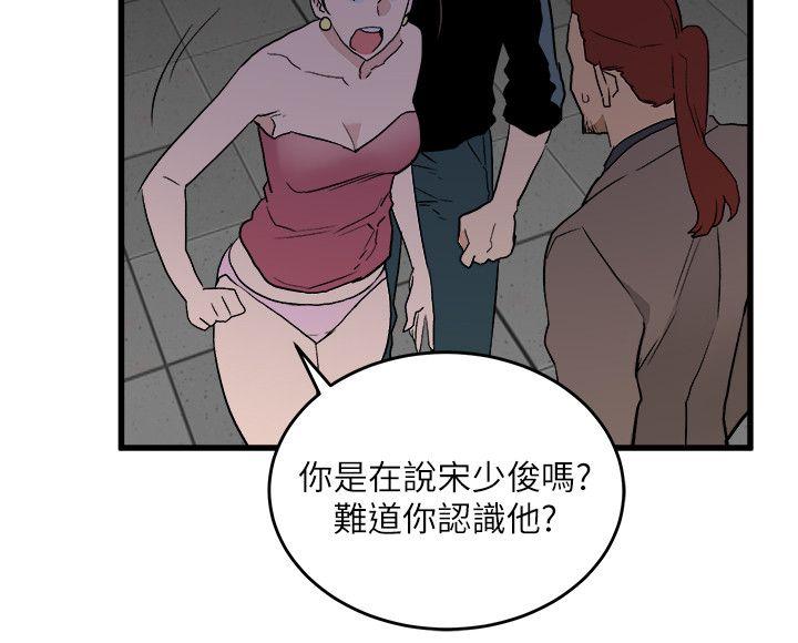 [韩国漫画] 食物链 剧情,巨乳大奶,不伦#[34P]-14