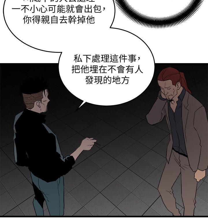 [韩国漫画] 食物链 剧情,巨乳大奶,不伦#[34P]-18