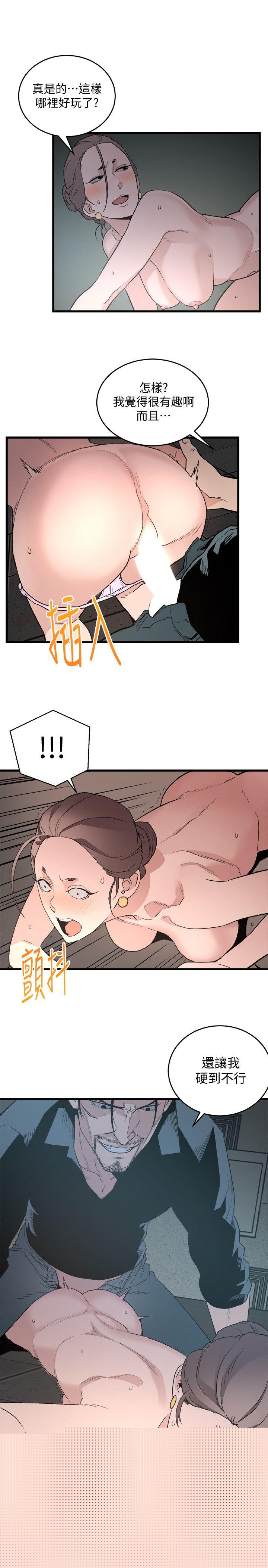 [韩国漫画] 食物链 剧情,巨乳大奶,不伦#[34P]-23