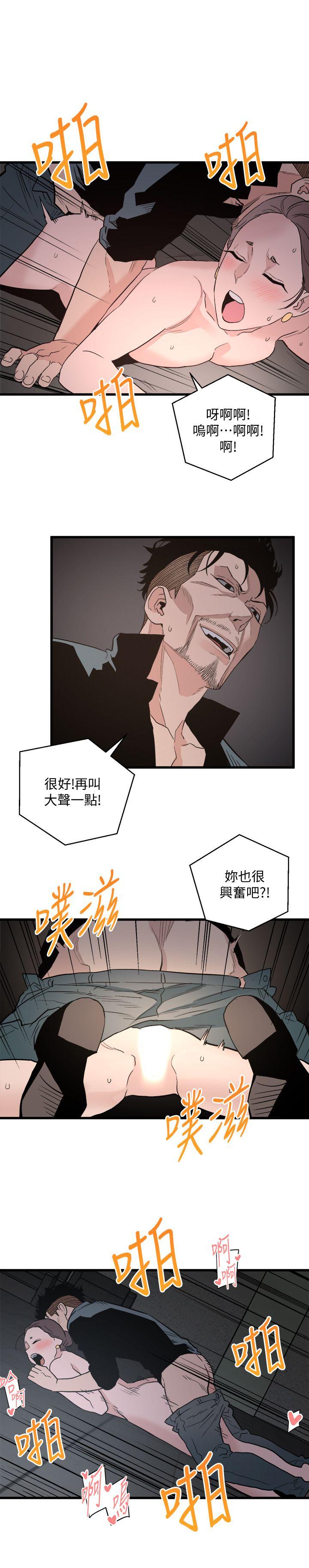 [韩国漫画] 食物链 剧情,巨乳大奶,不伦#[34P]-25