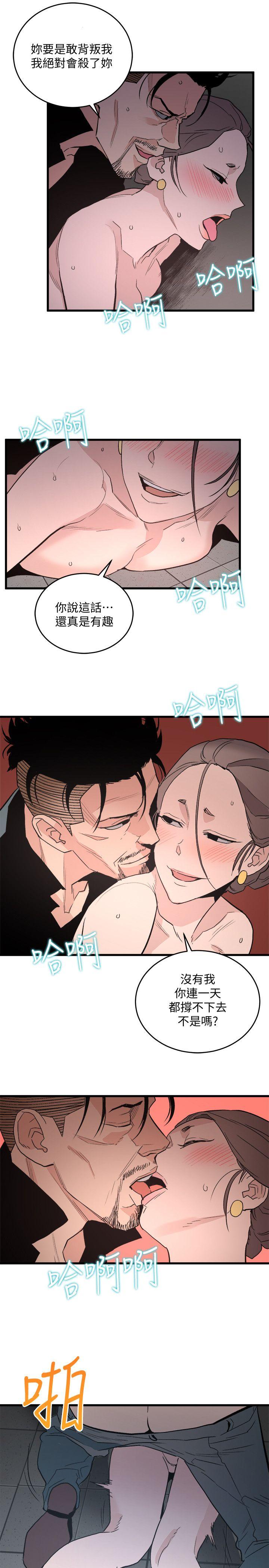 [韩国漫画] 食物链 剧情,巨乳大奶,不伦#[34P]-26