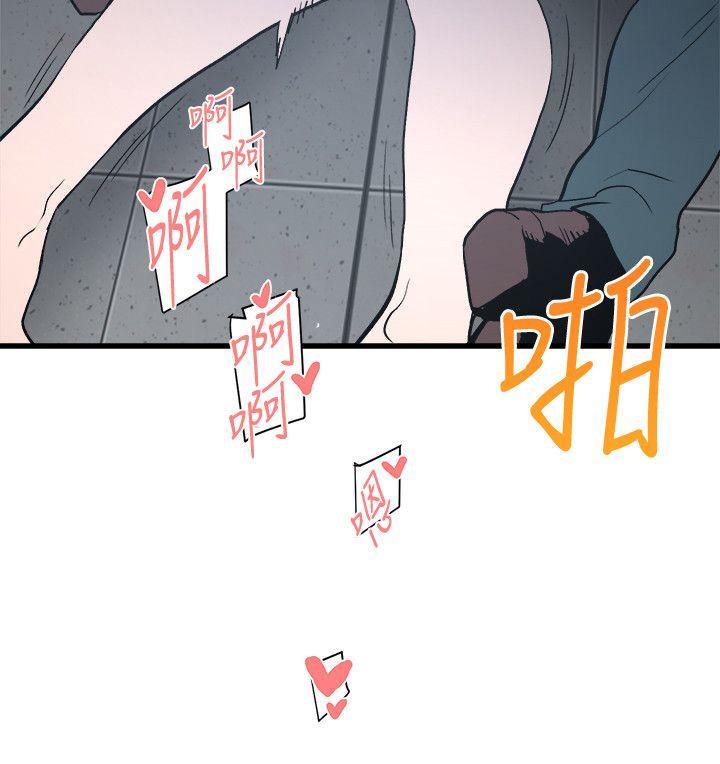 [韩国漫画] 食物链 剧情,巨乳大奶,不伦#[34P]-27