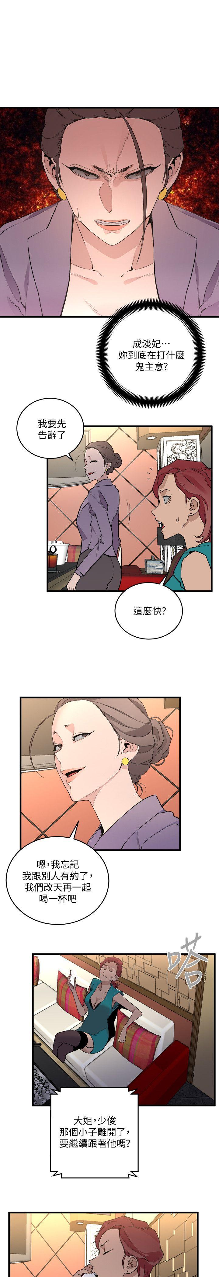 [韩国漫画] 食物链 剧情,巨乳大奶,不伦#[34P]-3