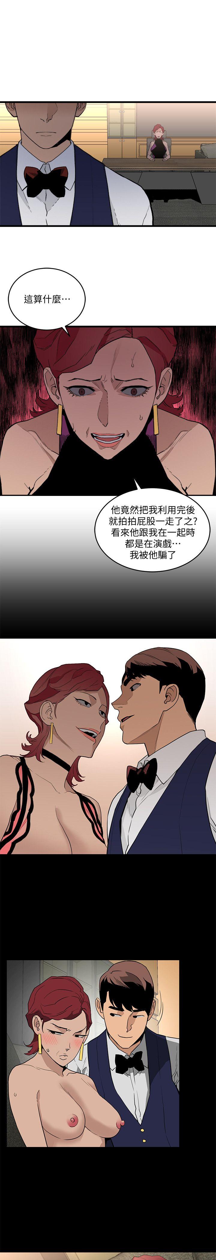 [韩国漫画] 食物链 剧情,巨乳大奶,不伦#[34P]-30