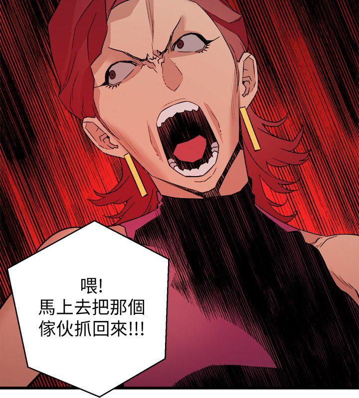 [韩国漫画] 食物链 剧情,巨乳大奶,不伦#[34P]-33
