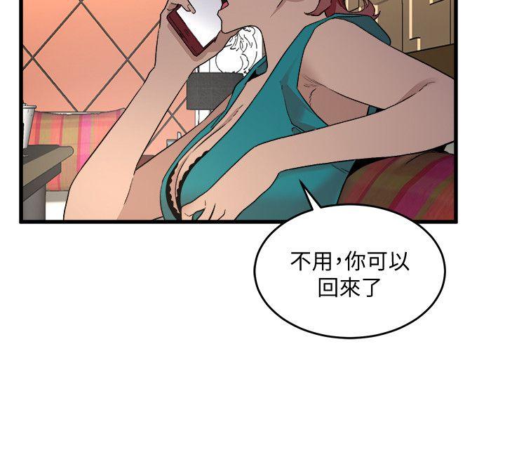 [韩国漫画] 食物链 剧情,巨乳大奶,不伦#[34P]-4