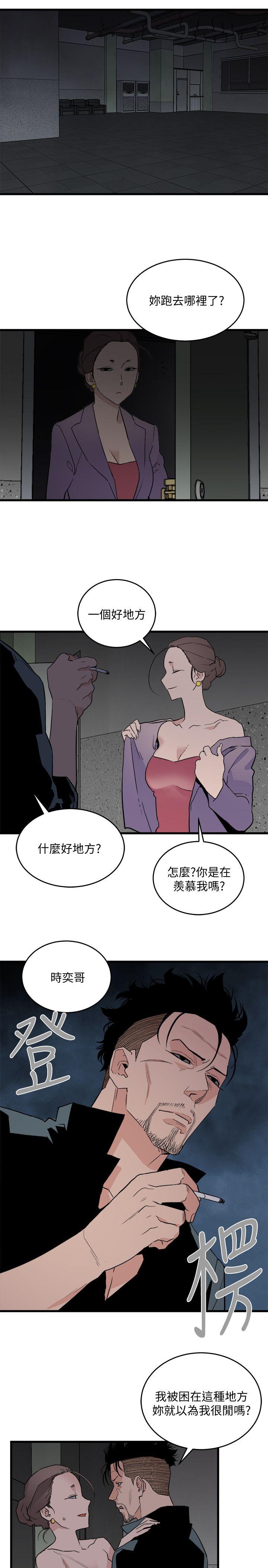 [韩国漫画] 食物链 剧情,巨乳大奶,不伦#[34P]-7