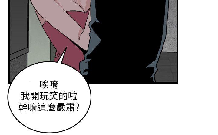 [韩国漫画] 食物链 剧情,巨乳大奶,不伦#[34P]-8