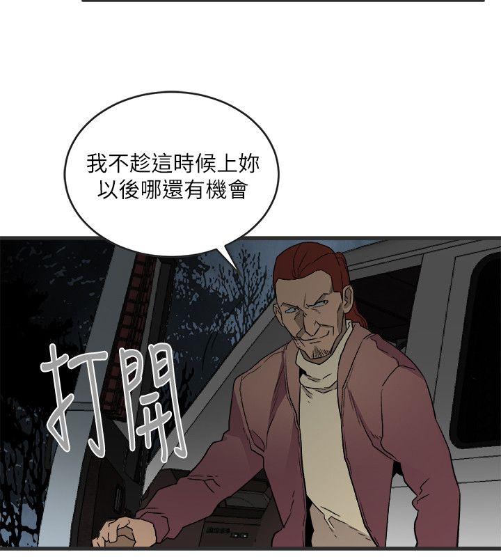 [韩国漫画] 食物链 剧情,巨乳大奶,不伦#[32P]-10