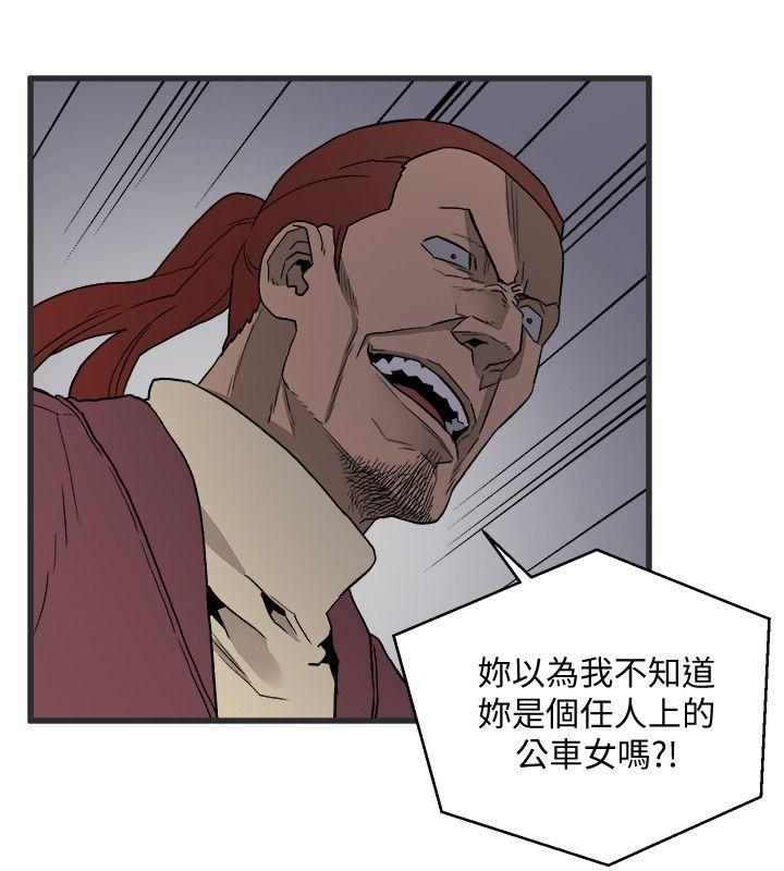 [韩国漫画] 食物链 剧情,巨乳大奶,不伦#[32P]-12