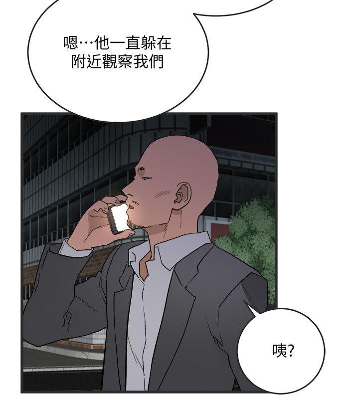 [韩国漫画] 食物链 剧情,巨乳大奶,不伦#[32P]-17