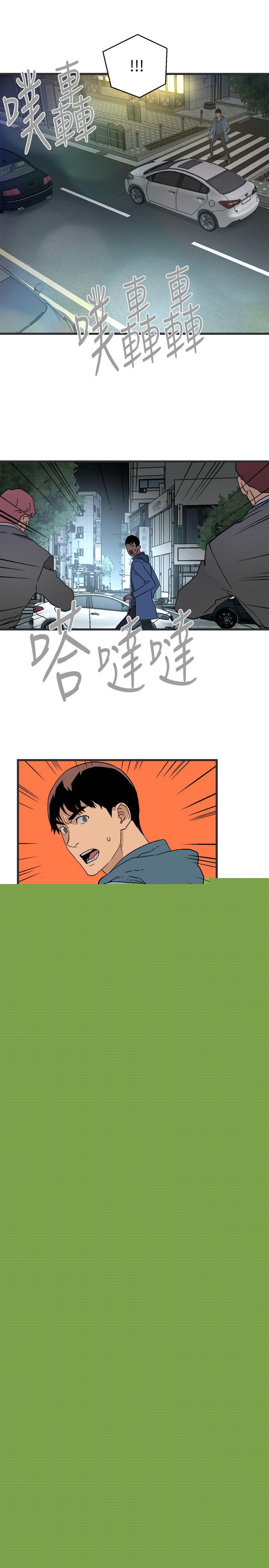 [韩国漫画] 食物链 剧情,巨乳大奶,不伦#[32P]-20