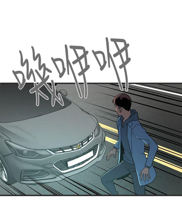 [韩国漫画] 食物链 剧情,巨乳大奶,不伦#[32P]-21