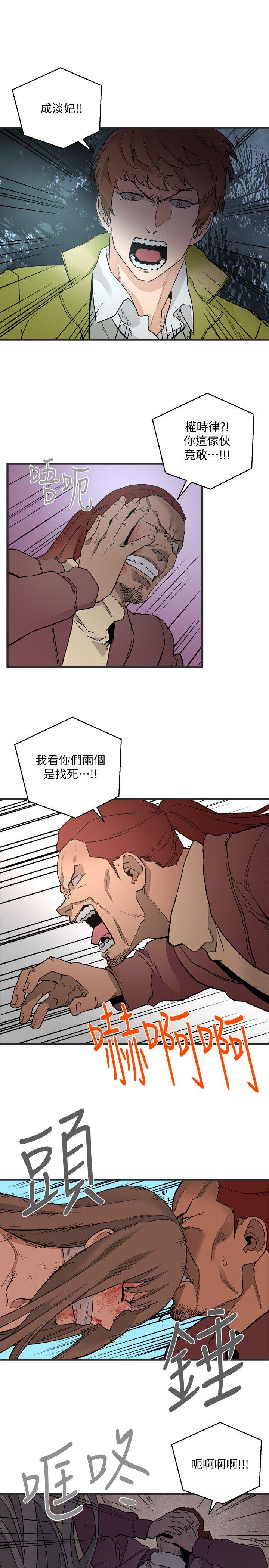 [韩国漫画] 食物链 剧情,巨乳大奶,不伦#[32P]-28