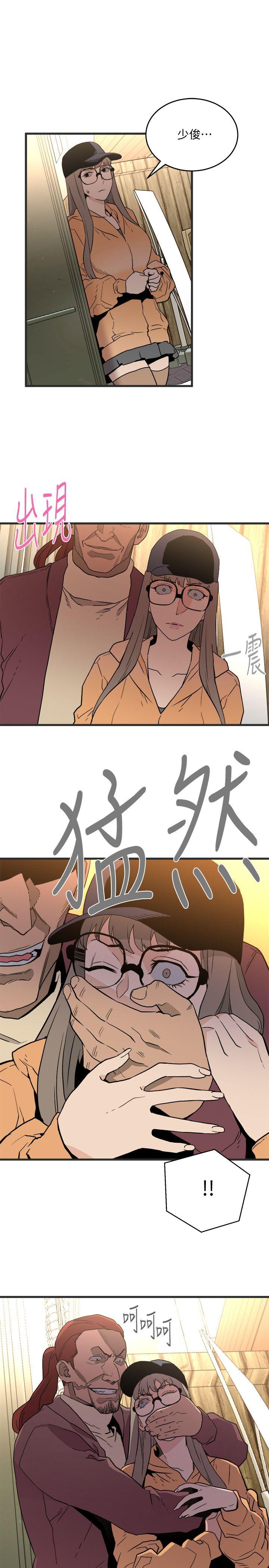 [韩国漫画] 食物链 剧情,巨乳大奶,不伦#[32P]-3