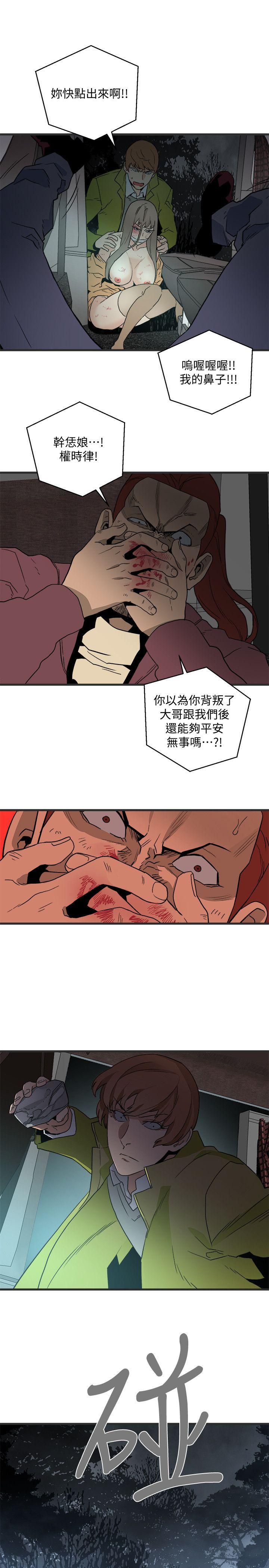 [韩国漫画] 食物链 剧情,巨乳大奶,不伦#[32P]-30