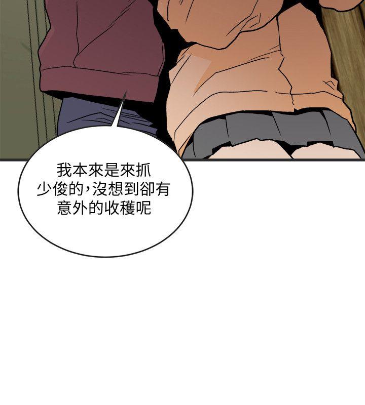 [韩国漫画] 食物链 剧情,巨乳大奶,不伦#[32P]-4