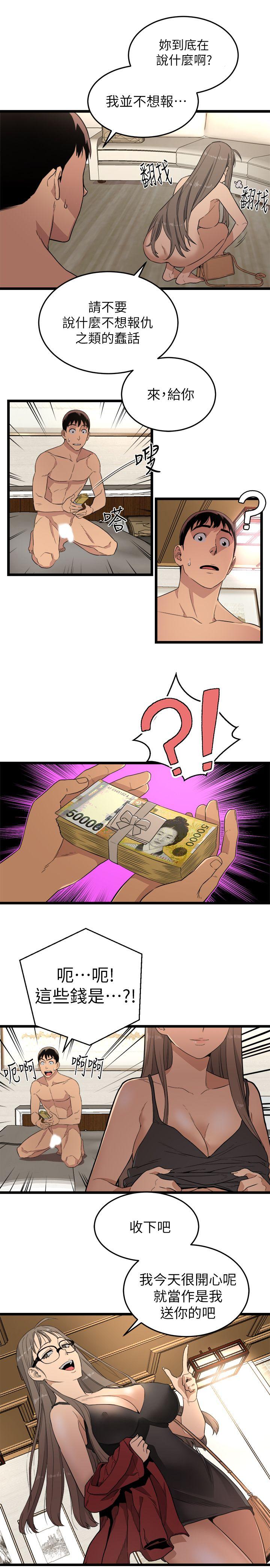 [韩国漫画] 食物链 剧情,巨乳大奶,不伦#[21P]-20