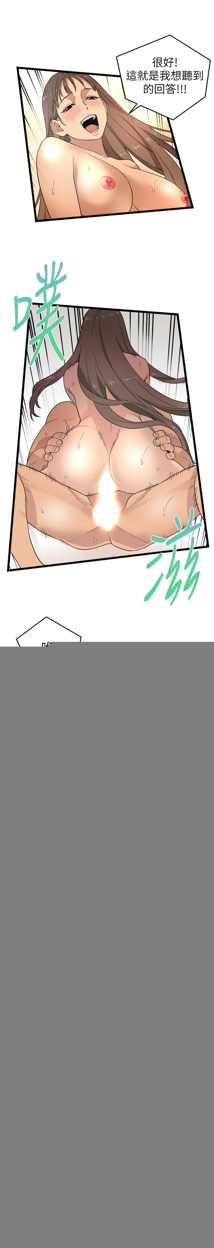 [韩国漫画] 食物链 剧情,巨乳大奶,不伦#[21P]-6