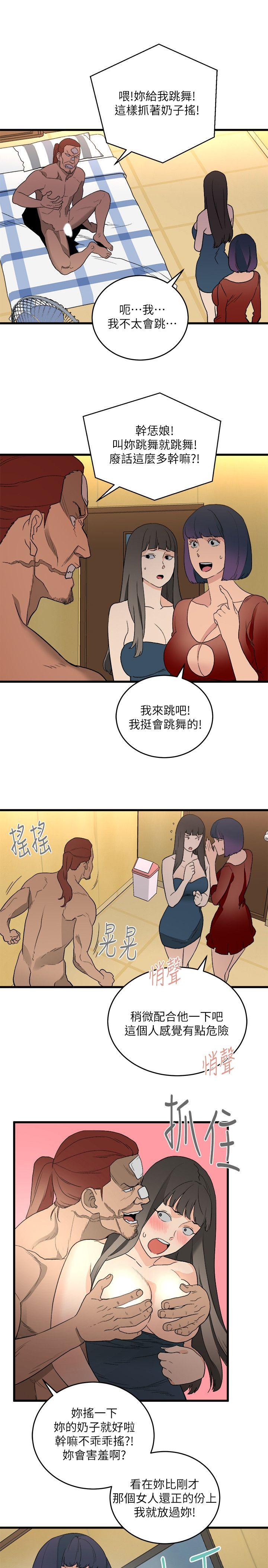 [韩国漫画] 食物链 剧情,巨乳大奶,不伦#[36P]-11