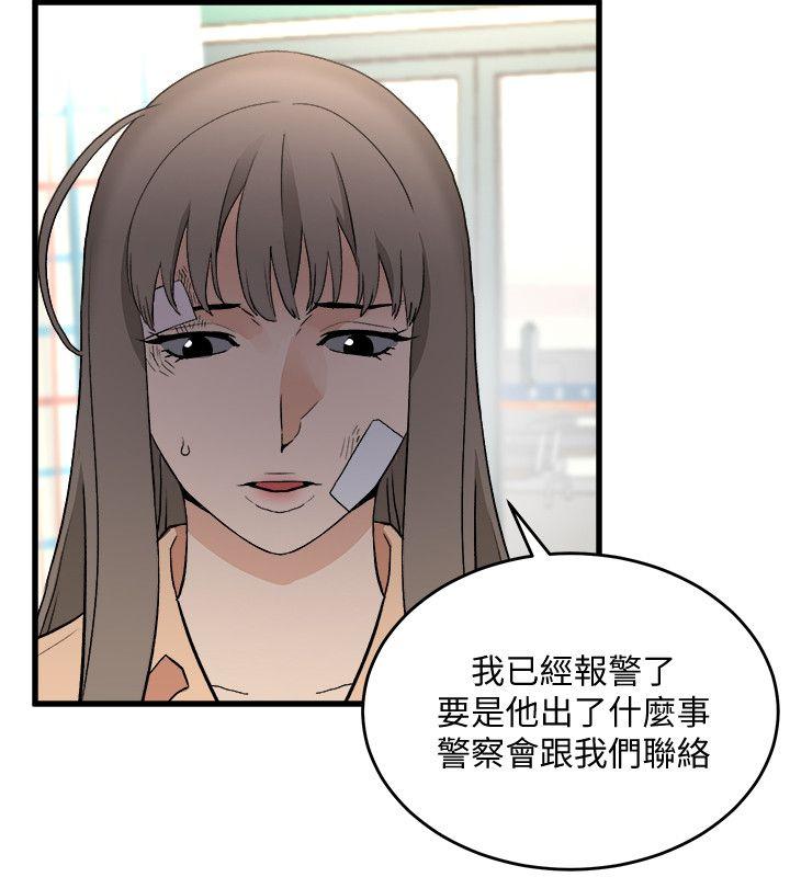 [韩国漫画] 食物链 剧情,巨乳大奶,不伦#[36P]-18