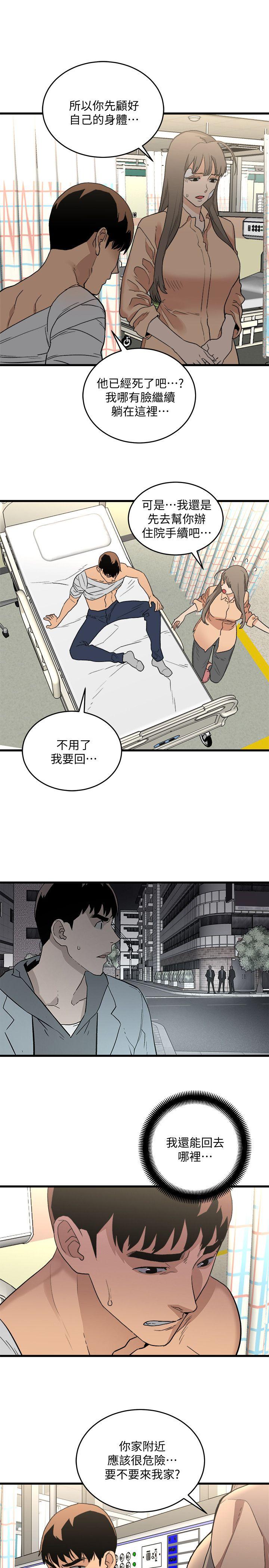 [韩国漫画] 食物链 剧情,巨乳大奶,不伦#[36P]-19