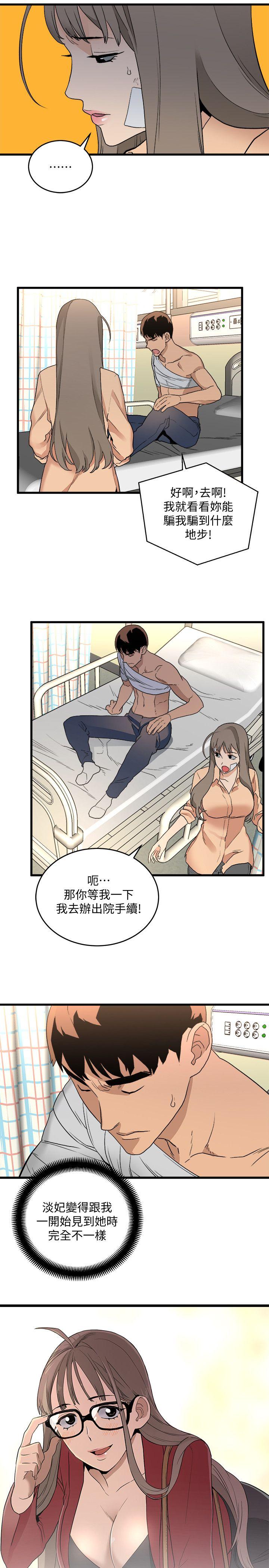 [韩国漫画] 食物链 剧情,巨乳大奶,不伦#[36P]-21