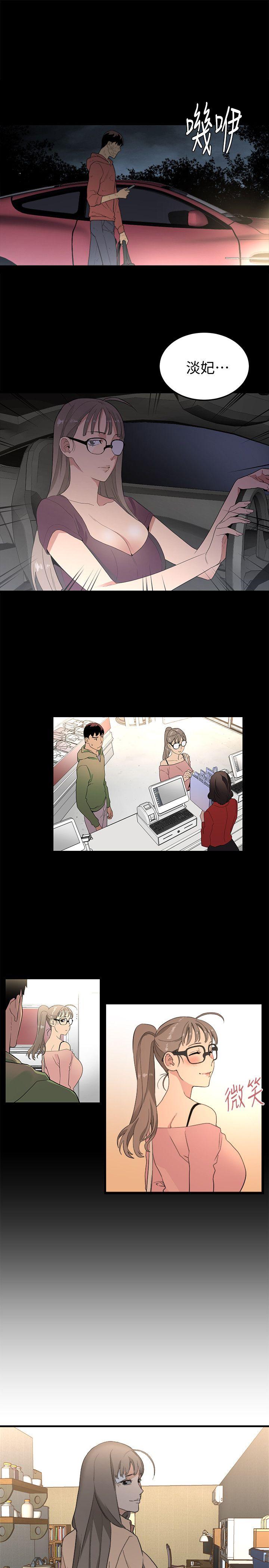 [韩国漫画] 食物链 剧情,巨乳大奶,不伦#[36P]-25