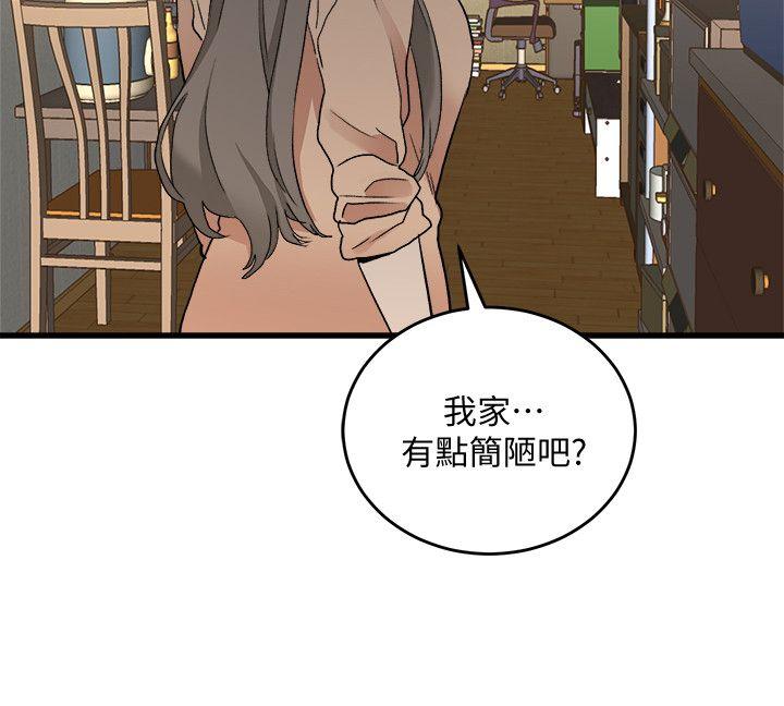 [韩国漫画] 食物链 剧情,巨乳大奶,不伦#[36P]-26
