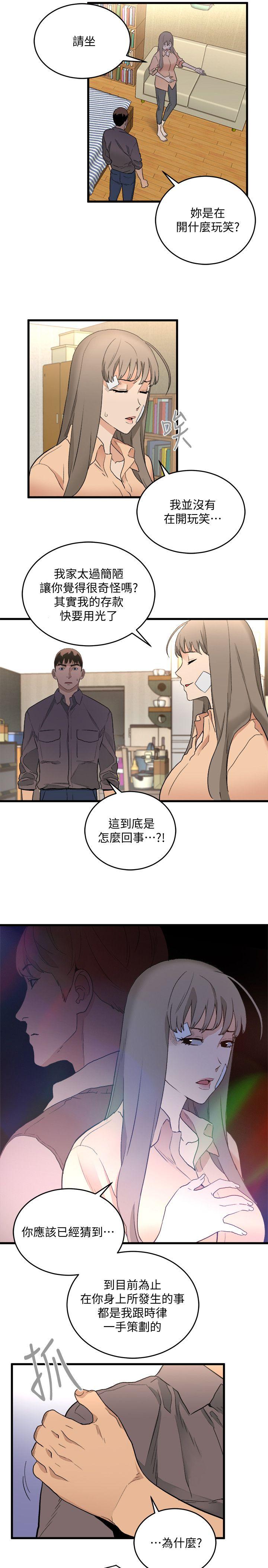 [韩国漫画] 食物链 剧情,巨乳大奶,不伦#[36P]-27