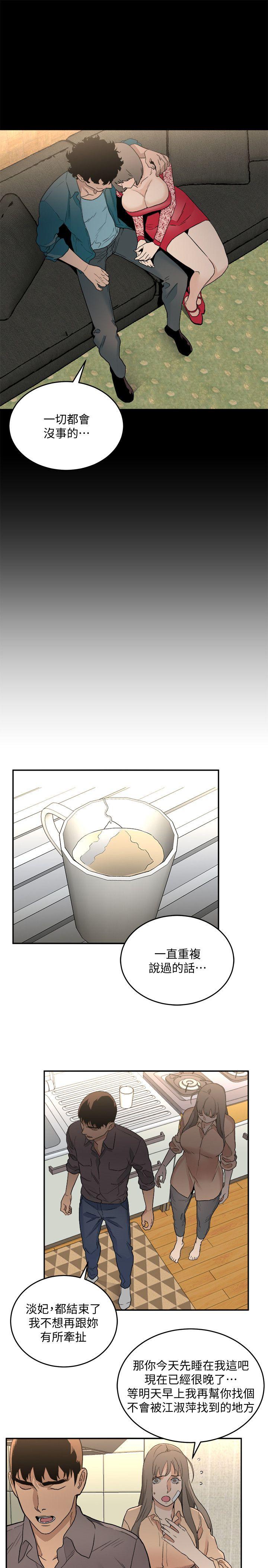 [韩国漫画] 食物链 剧情,巨乳大奶,不伦#[31P]-11