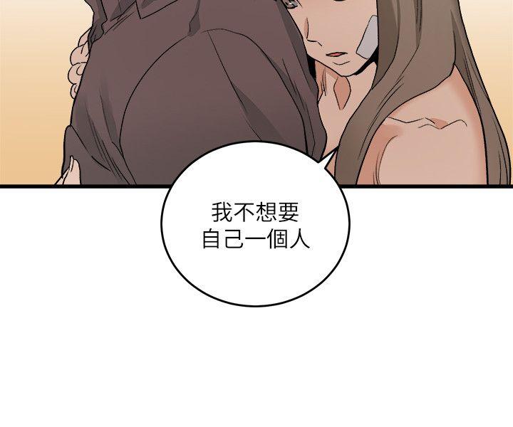 [韩国漫画] 食物链 剧情,巨乳大奶,不伦#[31P]-20