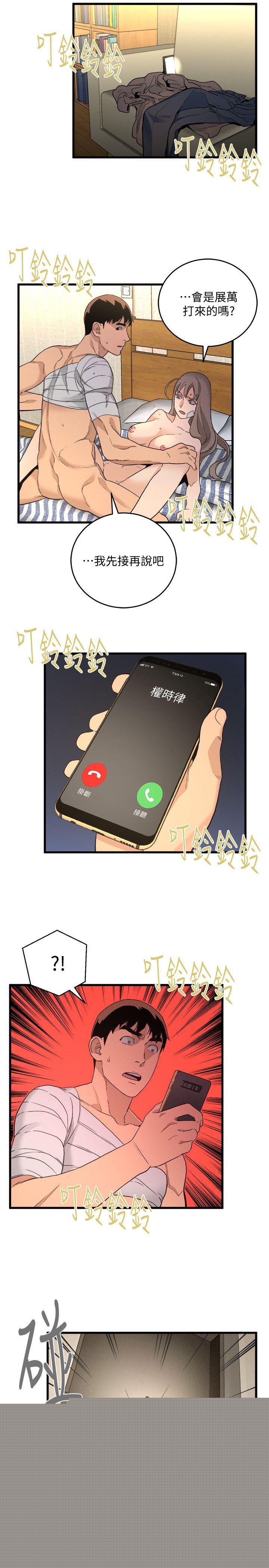 [韩国漫画] 食物链 剧情,巨乳大奶,不伦#[31P]-29