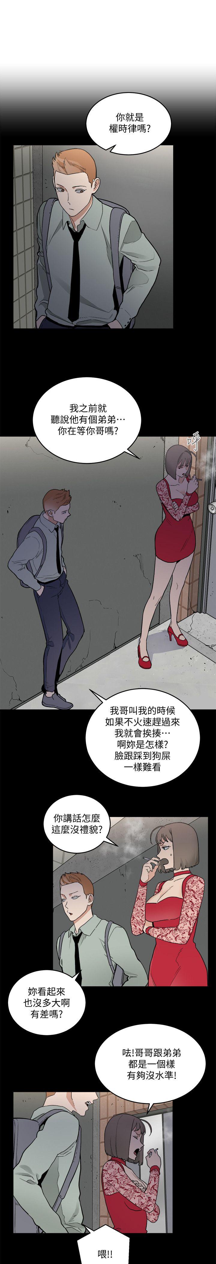 [韩国漫画] 食物链 剧情,巨乳大奶,不伦#[31P]-3