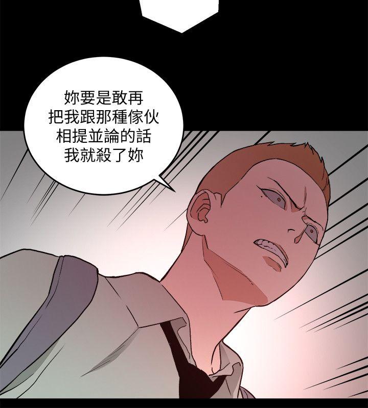 [韩国漫画] 食物链 剧情,巨乳大奶,不伦#[31P]-4