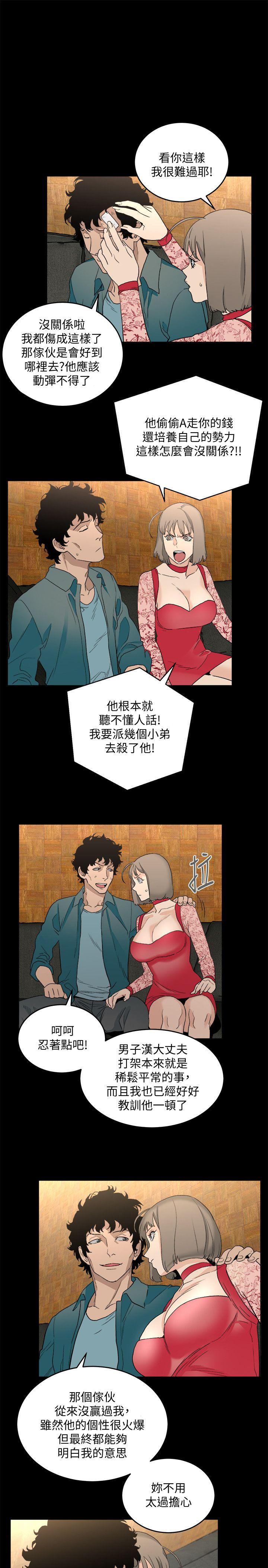 [韩国漫画] 食物链 剧情,巨乳大奶,不伦#[31P]-9