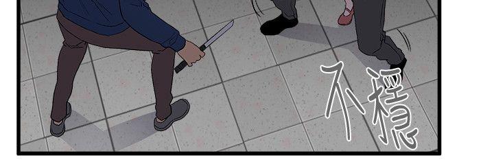 [韩国漫画] 食物链 剧情,巨乳大奶,不伦#[34P]-11