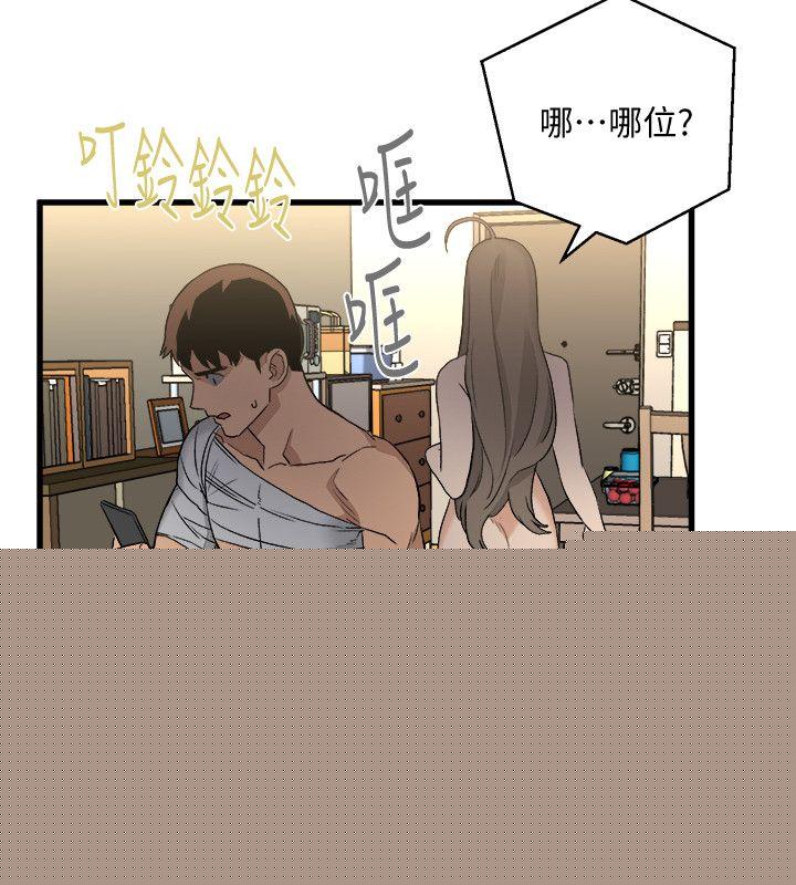 [韩国漫画] 食物链 剧情,巨乳大奶,不伦#[34P]-13