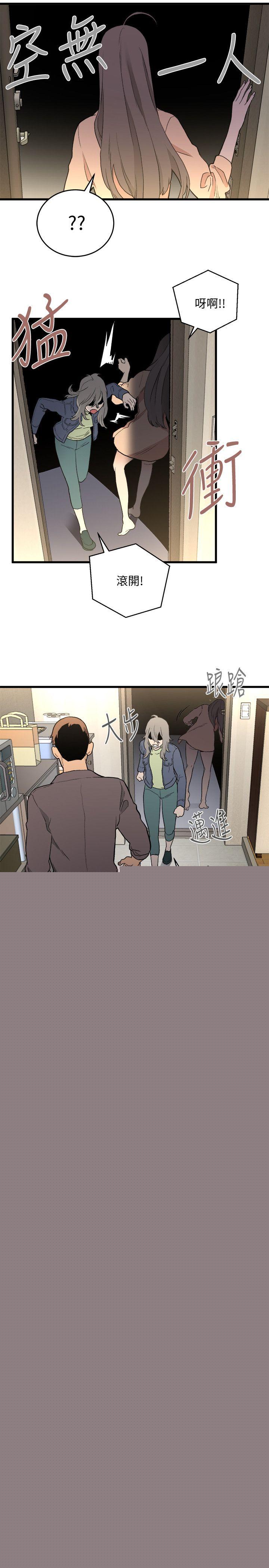[韩国漫画] 食物链 剧情,巨乳大奶,不伦#[34P]-16