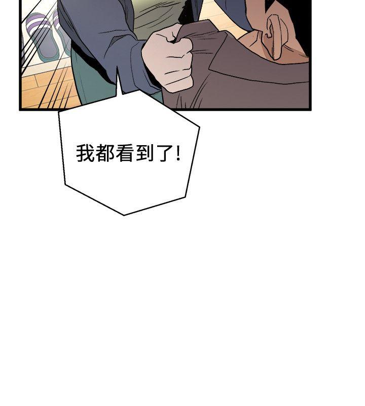 [韩国漫画] 食物链 剧情,巨乳大奶,不伦#[34P]-17