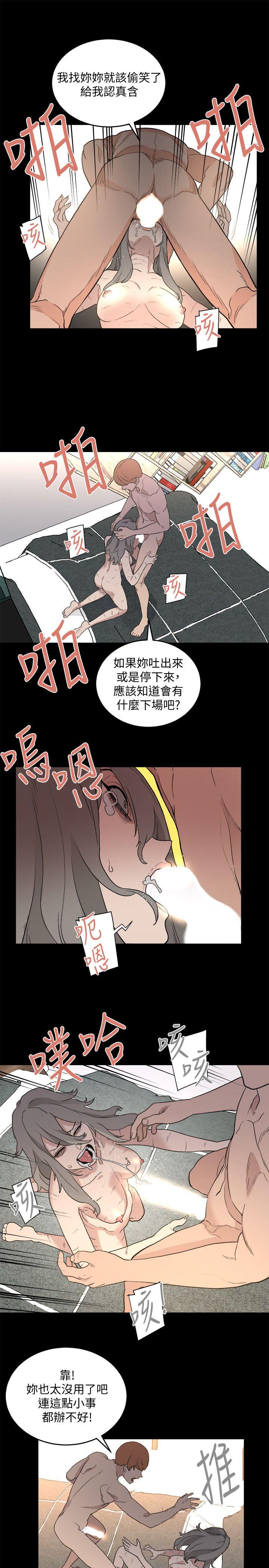 [韩国漫画] 食物链 剧情,巨乳大奶,不伦#[34P]-22