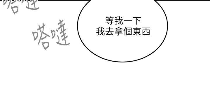 [韩国漫画] 食物链 剧情,巨乳大奶,不伦#[34P]-33