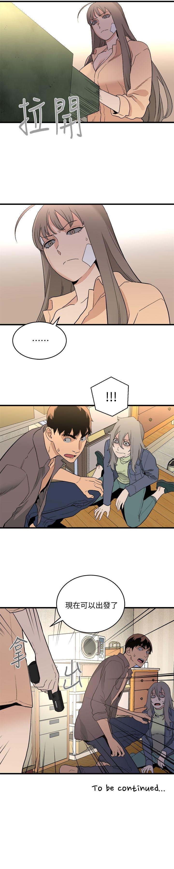 [韩国漫画] 食物链 剧情,巨乳大奶,不伦#[34P]-34