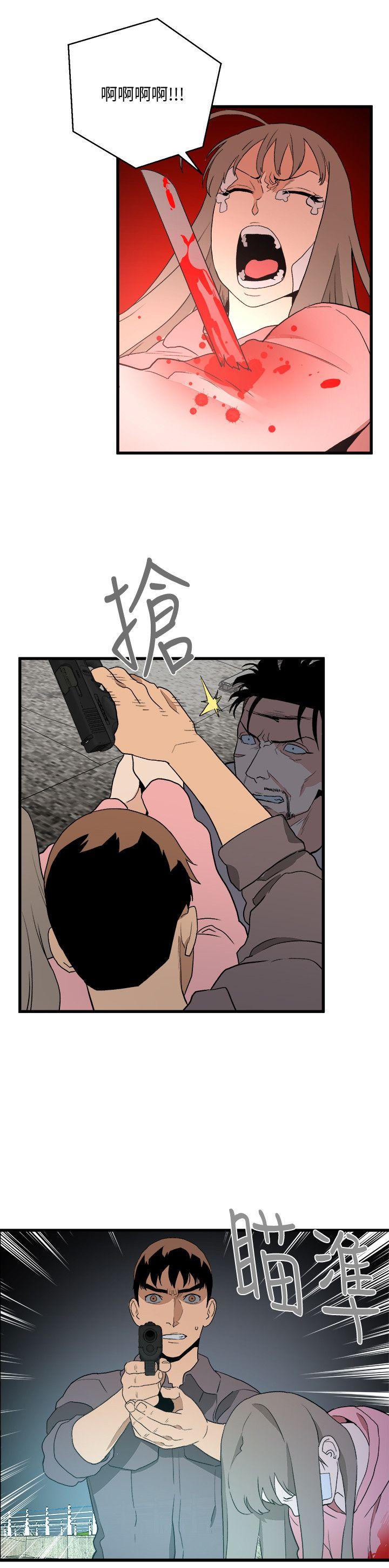 [韩国漫画] 食物链 剧情,巨乳大奶,不伦#[25P]-14