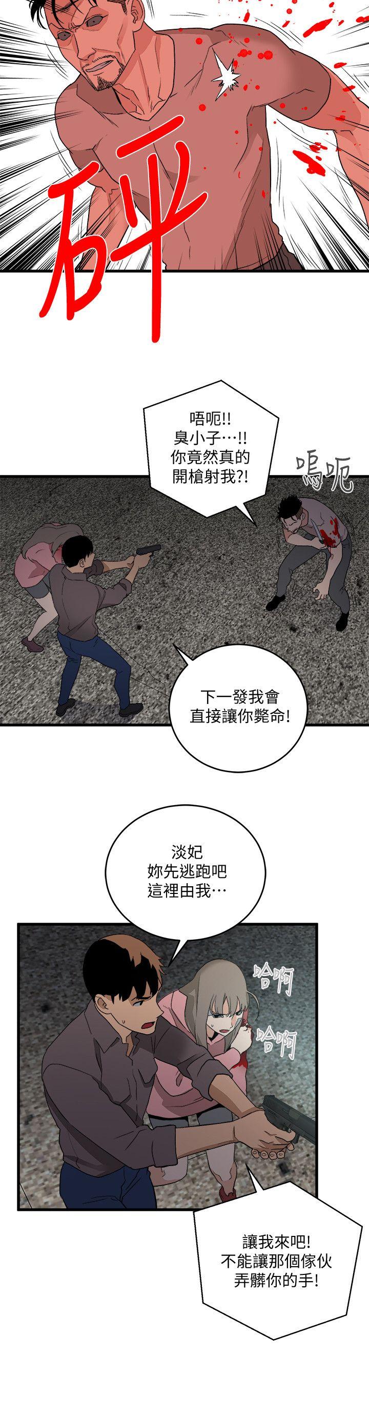 [韩国漫画] 食物链 剧情,巨乳大奶,不伦#[25P]-16