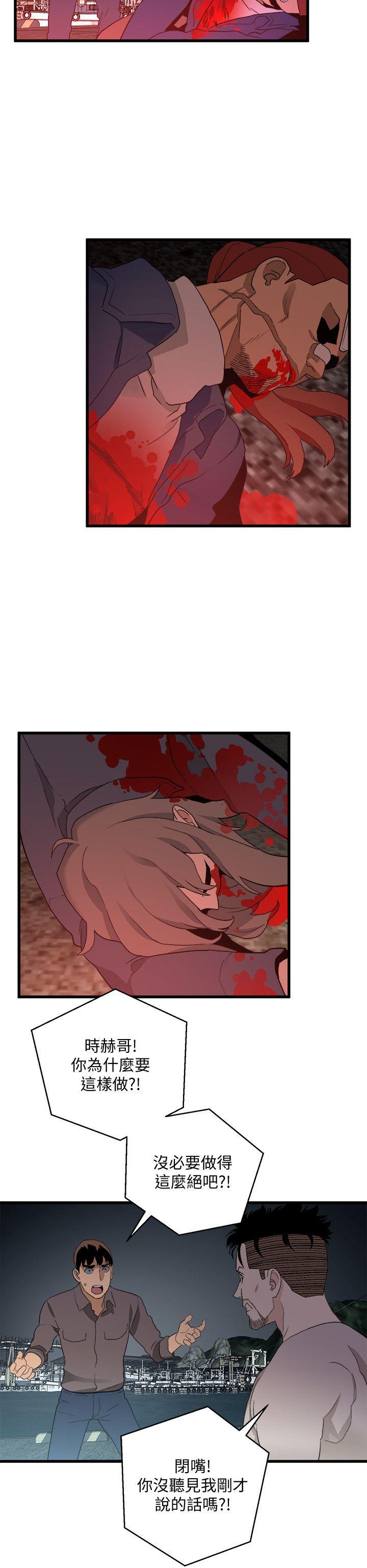 [韩国漫画] 食物链 剧情,巨乳大奶,不伦#[25P]-2